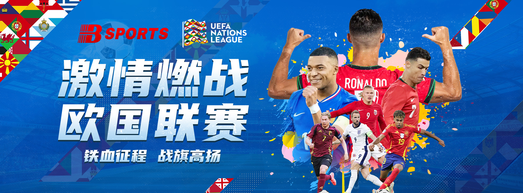 B体育综合娱乐平台|足球篮球电竞全覆盖的权威之选